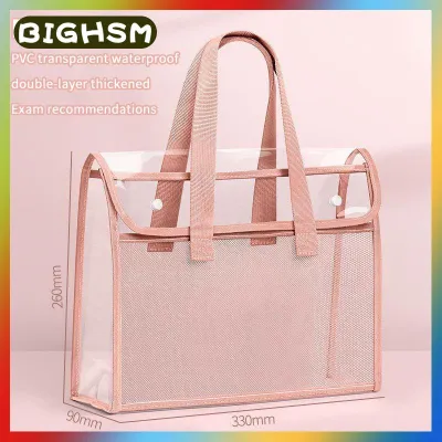 BIGHSM กระเป๋าใส่เอกสาร PVC กันน้ำอเนกประสงค์จุได้เยอะสำหรับจัดระเบียบแฟ้มธุรกิจสำนักงาน