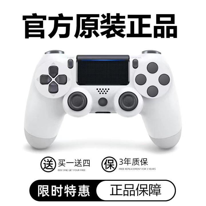 New PS4Pro Gaming PS PC Version Steam Android Wireless Bluetooth DS4 ...