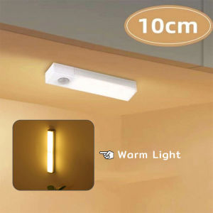 B.F. Led Light Strip for Wardrobe Cabinet Study Lamp Motion Sensor Night Light Wireless Magnetic USB Rechargeable