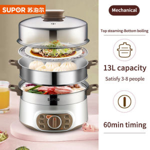 new Supor 28cm Electric Steamer Three layer 13L large capacity Multi-function Household automatic Cut-out ZN28YK807-150