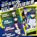6 styles Japan Anime Blue Lock  bookmark Bachira Meguru Isagi Yoichi Chigiri Hyouma Nagi Seishirou Itoshi Rin Mikage Reo Plastic Cards for Gift and collection. 