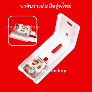 ลูกล้อผ้าม่านรางดัดมือ ลูกล้อรางดัดโค้ง ใช้สำหรับรางดัดมือ 1ห่อมี 5ตัว