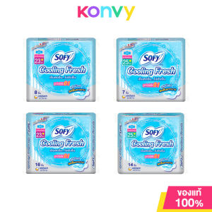 Sofy ผ้าอนามัย Cooling Fresh Super Slim 0.1 Wing โซฟี ผ้าอนามัยสำหรับกลางวัน รุ่นซูเปอร์สลิม 0.1 บางเฉียบเป็นพิเศษ