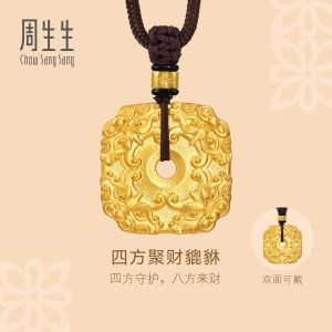 Chow Sang Sang 周生生 999 Gold Cultural Blessings Pixiu Necklace for Women & Men 70cm 94432Z Price-by-Weight 24.32g Gold