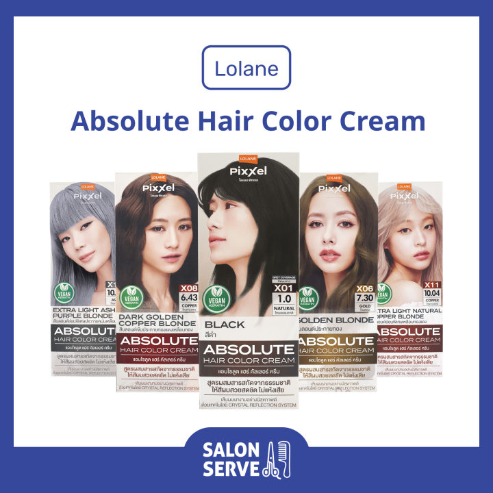 ครีมเปลี่ยนสีผม Lolane Pixxel Absolute Hair Color Cream โลแลน พิกเซล แอบโซลูต แฮร์ คัลเลอร์ ครีม 90g