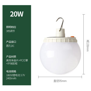 LED Solar Light Bulb Outdoor Rechargeable Light Camping Tent Camping Light Night Market Stall Lamp Emergency Bulb