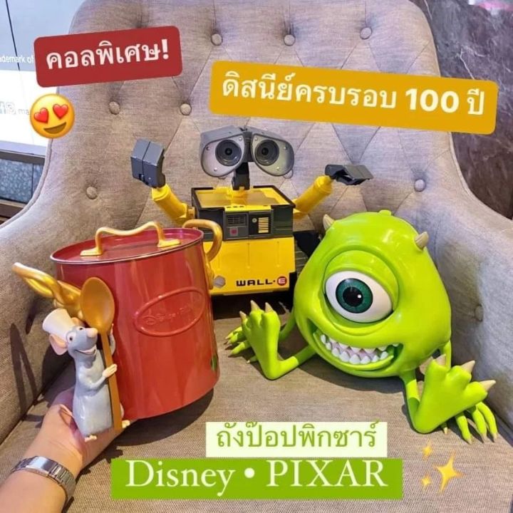 [พร้อมส่ง] ถังป๊อปคอร์น Wall - E Bucket / Mike Bucket / Remy Bucket วอ ...
