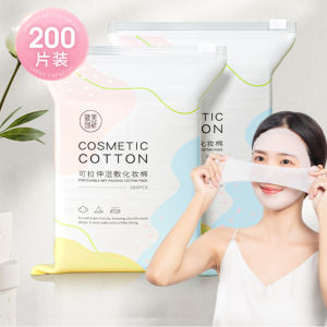 Maycreate 200pcs Stretchable Wet Use Cotton Pad Skin Care Cotton 可拉伸湿敷化妆棉木乃伊湿敷巾