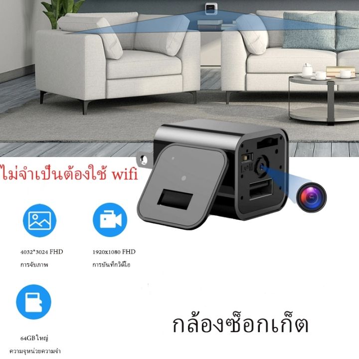 🔥🔥🔥【พร้อมส่งจากไทย 】กล้องวงจรปิดจิ๋วไร้สาย WIFI กล้องไร้สาย กล้องวงจร ...