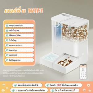 ที่ให้อาหาร-น้ำอัตโนมัติ เกรดพรีเมี่ยม 2IN1 Wifi Camera ภาพคมชัดระดับ 2K ที่ให้อาหารแมวอัตโนมัติ Smart Pet Feeder ที่ให้อาหา ที่ให้น้ำอัตโนมัติ เครื่องให้น้ำให้อาหารสุนัขอัต