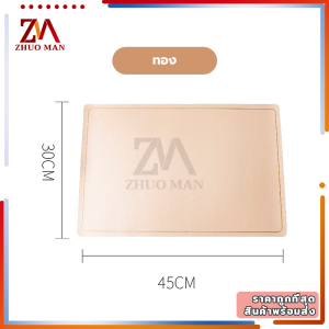 แผ่นรองจาน PU  placemat ที่รองจาน ขนาด 45x30 cm แบบหนา ทนความร้อน กันน้ำ ผ้ารองจาน ใช้ได้ 2 ด้าน มี 6 สี