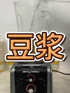Juice Blender And Grinder Juice Blender Food Processor Blender Machine Food Processor Freshly Ground Slag-Free Filter-Free High-Power Large Capacity Wet and Dry Dual-Use  破壁机 榨汁机