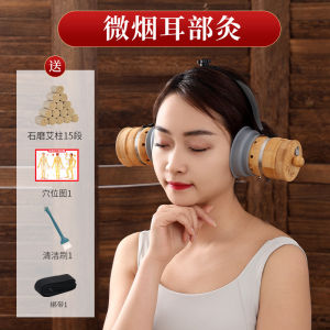 新款艾我康耳灸仪艾灸盒随身灸儿童家用艾柱温灸罐家庭式雷火灸便携