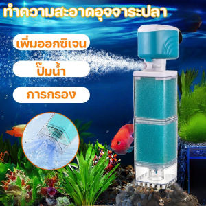CHONGN COD ตู้ปลาปั๊มออกซิเจน ทำความสะอาดขี้ ปั๊มน้ำ  ตัวกรอง วัฏจักรน้ำ ผลิตภัณฑ์ ที่จำเป็นสำหรับปลา