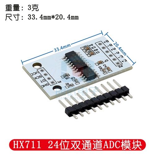 Hx711 24 Bit Adc Module On Board Tl431 External Reference Voltage Dual Channel Load Cell 24bit Hx711 24 Bit Adc Module On Board Tl431 External Reference Voltage Dual Channel Load Cell 24bit