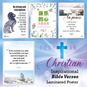 Christian Inspiring Bible Verses Quotes word Poster Home Decor Wall Art Living Room Prayer Meaningful [Laminated Poster]