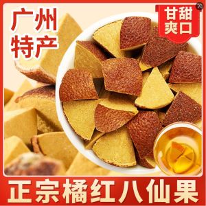 Huazhou orange red eight fairy fruit aged canned tangerine peel fruit mint orange red aged dried fruit cool throat fruit