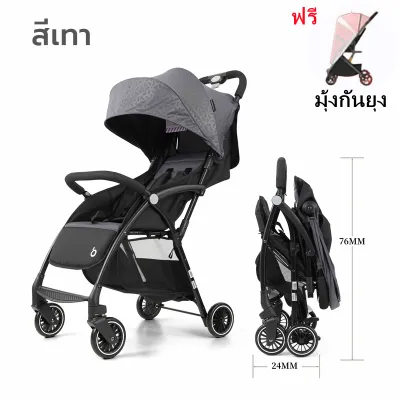 baobaohao A10 รถเข็นเด็ก รถเข็นเด็กพับได้ น้ำหนักเบาด้วย ขึ้นรถได้ ขึ้นเครื่องบิน รับน้ำหนักได้ 40kg