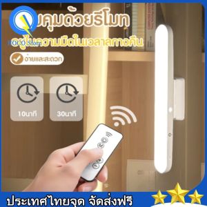 โคมไฟติดหัวเตียง โคมไฟตั้งโต๊ะ LED แม่เหล็กติดผนังห้องนอน ปุ่มชาร์จ USB ไฟข้างเตียง ปรับได้ 3 แสง