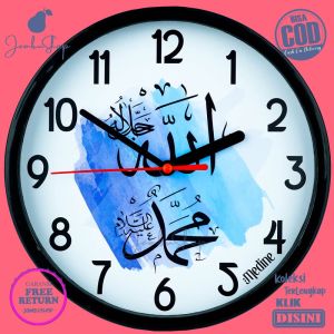 Jam Dinding Quartz Kaligrafi Islami Allah Muhamad Medine MD2368 Dekorasi Dinding BestSeller Besar