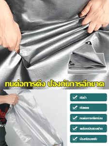 ผ้าม่านบังแดดกลางแจ้งสําหรับรถบรรทุก ผ้ากันแดดกันน้ำหนา