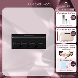 JUNGSAEMMOOL Cushion Puff 4Pcs จองแซมมุล คุชชั่น พัฟ 4 ชิ้น