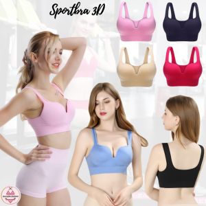จัดส่งฟรี Bra-3D สปอร์ตบราไร้ขอบ บราไร้โครง ดันทรงอกชิดอกสวย ⚡ส่งไวจากไทย⚡