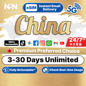 China eSIM Ultimate 3-30Days Daily 2GB/4GB/Unlimited Data | Instant 24h Email Delivery | Turbo Data Speed China SIM Card with VPN