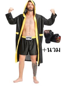 🇹🇭สินค้าอยู่ไทย🇹🇭 🔥 CP79.4 ชุดนักมวย+นวม ชุดแชมป์มวยโลก boxing costume