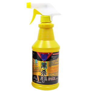 500ML Flies Repellent Fly Killer Bait Household Insecticide Spray Suitable For Home Safe And Non-Toxic Smokeless