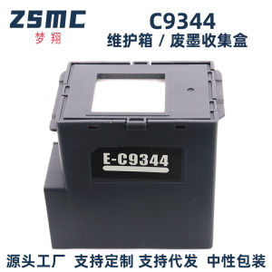 (HD1) Suitable for Epson C9344 Maintenance XP-3100 XP-410 XP-4101 XP-2100 Waste ink tank