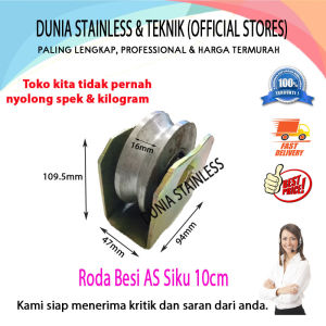 Roda Besi AS 10CM Siku (V) untuk pintu pagar