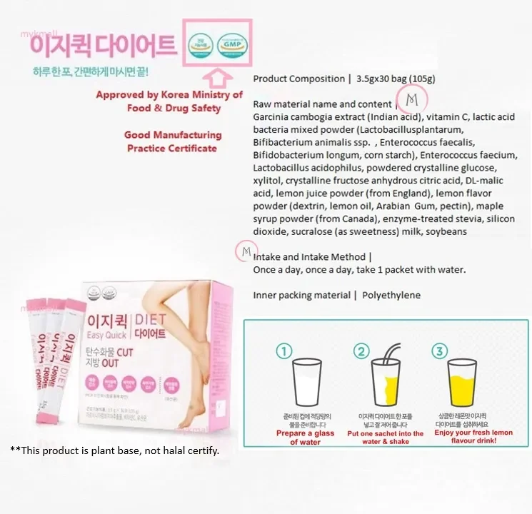 Korea Easy Quick Diet Slimming Weight Loss Easy and Natural