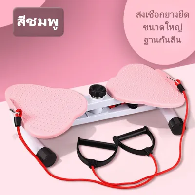 จานหมุนออกกำลังกาย พร้อมเชือกดึง จานทวิส หมุนเอวเอส Twisting Board จานหมุนเอวเอส อุปกรณ์ออกกำลังกายเอว