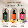 AloEx Bath Gel Happy Day 295ml อโลเอ็กซ์ เจลอาบน้ำ. 
