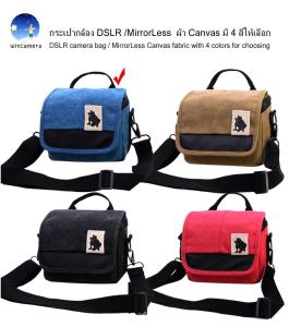 กระเป๋ากล้อง DSLR /MirrorLess  ผ้า Canvas มี 4 สีให้เลือก ด่าส่งฟรี /  DSLR camera bag / MirrorLess Canvas fabric with 4 colors for choosing free shipping