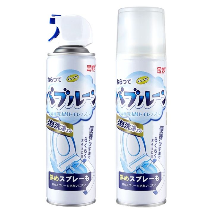 MY72Toilet Closed Coupled Tandas Bersih Toilet Seat Cleaning Agent