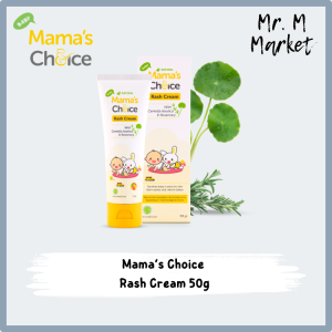 Mamas Choice Baby Diaper Cream | Rash Cream Mamas Choice - Krim untuk meredakan biang keringat ruam popok ruam susu (Terdaftar BPOM)