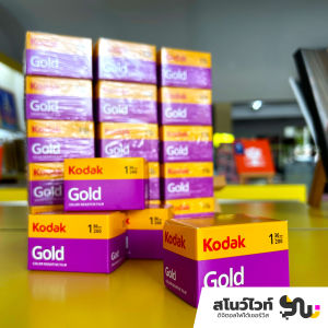 ฟิล์มสีโกดัก Kodak GOLD Film 200 ขนาด 135 ถ่ายได้ 36 รูป