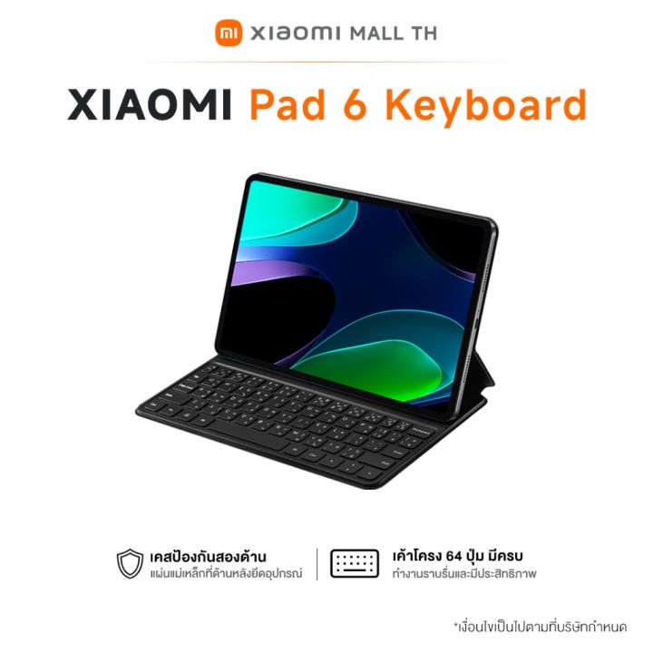 Xiaomi Pad 6 Redmi Keyboard / Pad Pro Keyboard เคสคีย์บอร์ดแท็บเล็ต ...