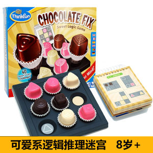 💗🙋♀️💗美国Thinkfun 正版巧克力迷阵游戏棋 亲子互动智力益智儿童