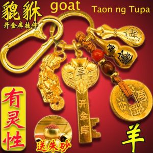 Vintage Lucky Gourd Keychain Pixiu 12 zodiac Good Luck Charm Keychain Wealth-Attracting Key Holder For Car Bag Wealt