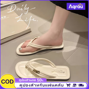 Aqrau 【50%OFF🔥🔥🔥】กันลื่นพื้นนิ่ม สไตล์มินิมอล ยอดนิยม ใส่สบาย รองเท้าแฟชั่นผู้หญิง