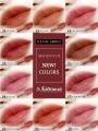 ลิปกระแต มินิแมทลิป ไม่ติดแมส KATHY AMREZ MINI MATTE LIP. 