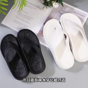 [Free Shipping] New Thick-Soled Flip-Flops For Summer Personalized Non-Slip Casual Sandals For Men And Women CoupleS Beach Slippers