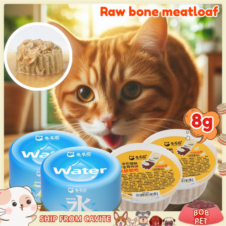 Raw Meat and Bone Snacks for Cats and Dogs 7G 8G Cat Food Cat