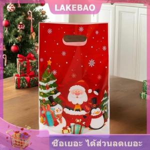 【LAKEBAO】 ถุงของขวัญคริสต์มาส10 25 50ชิ้นถุงของขวัญคริสต์มาสตกแต่งบ้านของขวัญคริสต์มาสของขวัญปีใหม่ซานตาคลอสตุ๊กตาหิมะถุงบรรจุภัณฑ์