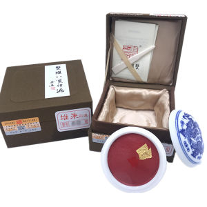 中国书法篆刻印泥中国画印泥Calligraphy and Chinese Painting Cinnabar Inkpad Chines Yinni Blue and White Porcelain Boxed Chinese Painting Seal Clay
