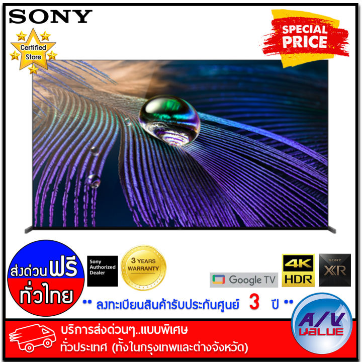 Sony 65A90J BRAVIA XR A90J 4K HDR OLED with Smart TV (XR-65A90J TH8 ...
