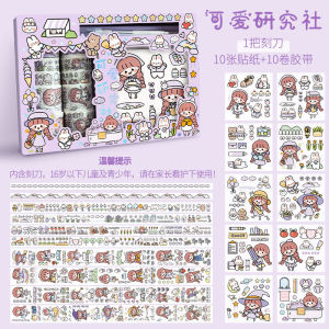Stiker 1 Set Box Premium Karakter Lucu + Roll Stiker + Pisau Cutter